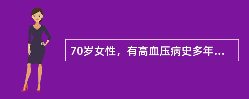 70岁女性，有高血压病史多年，2天前进早餐时发现右手无力，拿不住筷子，中午则说话不清不能下地行走，无头痛和呕吐。查体：右侧肢体不全瘫，下肢肌力3级，上肢肌力2级，Babinski征右侧阳性，血压21/