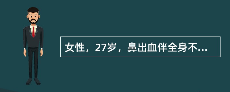 女性，27岁，鼻出血伴全身不适10天。查体：皮肤散在出血点，颈部淋巴结黄豆至蚕豆大小，脾胁下2 cm，血红蛋白80g/L，白细胞12×109/L，血小板12×109/L。<p>下列检查最重