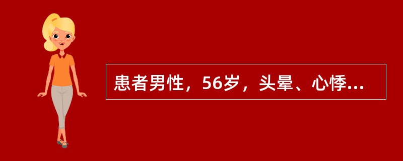 患者男性，56岁，头晕、心悸一周，偶有晕厥。既往有高血压、冠心病病史，血压105／60mmHg，心率34次/min，律不齐。心电图示P-R间期为0.22s，部分P波后有QRS波群脱落。最有效的治疗是（