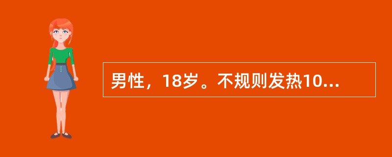 男性，18岁。不规则发热10天，鼻出血及牙龈出血1周来诊。体检：体温39．2℃，胸骨中下段有明显压痛，脾肋下2 cm。化验：Hb 80g/L．WBC 22×109/L，血小板50×109/L，外周血有