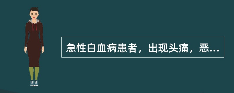 急性白血病患者，出现头痛，恶心呕吐，脑脊液压力增高，蛋白质增多，细胞大多为白血病细胞。鞘内注射首选药物为（　　）。