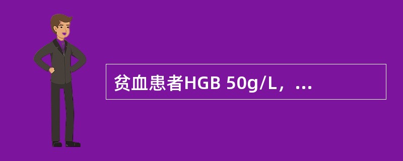 贫血患者HGB 50g/L，WBC 4.8×109/L，PLT 120×109/L，网织红细胞2％，红细胞平均体积76fL，平均血红蛋白浓度（MCHC）0.24，血清铁蛋白7.8μg/L，最可能的诊断