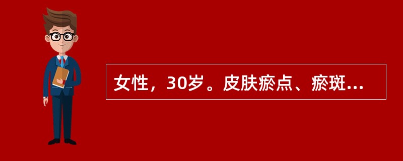 女性，30岁。皮肤瘀点、瘀斑、刷牙出血伴月经量增多1年来诊。化验：血小板36×109/L，同位素标记测定血小板寿命明显缩短，血小板相关抗体阳性，诊断为ITP。体检时下列哪项体征不应该出现？（　　）