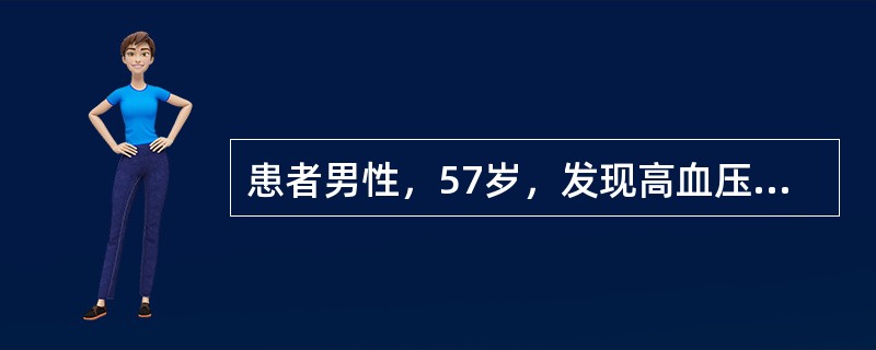 患者男性，57岁，发现高血压5年，近1个月出现喘憋，夜间憋醒，下肢水肿，双肺满布湿啰音。心电图提示陈旧性前壁心肌梗死，胸片示心影增大。<p>最有意义的器械检查（　　）。