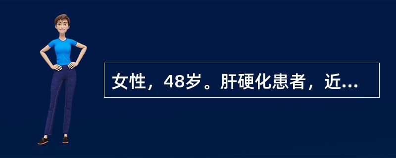 女性，48岁。肝硬化患者，近1个月来腹水逐渐增多、尿少就诊。用利尿药疗效不佳，考虑合并有肝肾综合征，下列哪项最符合此诊断？（　　）