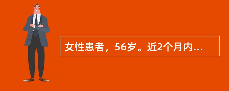 女性患者，56岁。近2个月内出现5次突然不能言语伴右侧肢体无力，每次持续6～15分钟。既往有严重神经官能症和头痛病史。现神经系统检查正常。比较有价值的辅助检查是（　　）。