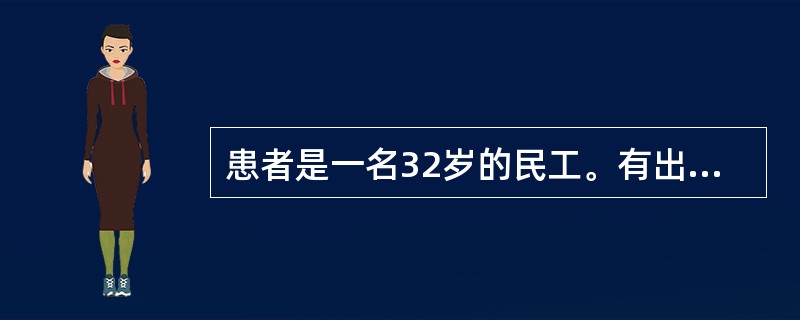 患者是一名32岁的民工。有出生时难产史。2月前施工时不慎从3m高处摔下，头部着地，当时意识障碍数小时，后患者出现2次四肢抽动，伴意识丧失，每次持续约5分钟。EEG示局灶性痫样放电。下列最可能的诊断是（