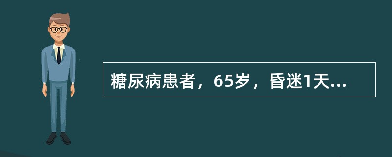 糖尿病患者，65岁，昏迷1天入院，血压80/50mmHg，血糖16mmol/L，血钠155mmol/L，尿糖（＋＋＋＋），酮体（＋＋＋）。治疗方案是（　　）。