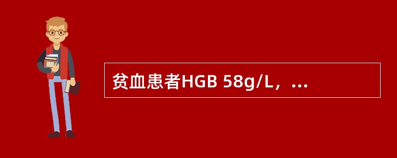 贫血患者HGB 58g/L，WBC 4.8×109/L，PLT 100×109/L，网织红细胞2％，血细胞比容20％，红细胞平均体积74fL，平均血红蛋白浓度（MCHC）0.28，最可能是下列哪项诊断