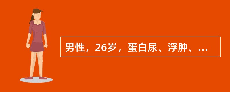 男性，26岁，蛋白尿、浮肿、血压增高多年，1年前曾查血Cr220μmol/L，B超双肾缩小，近2周有恶心、呕吐，查血压25/14kPa（188/105mmHg）。下列哪项检查是最不必要的（　　）。