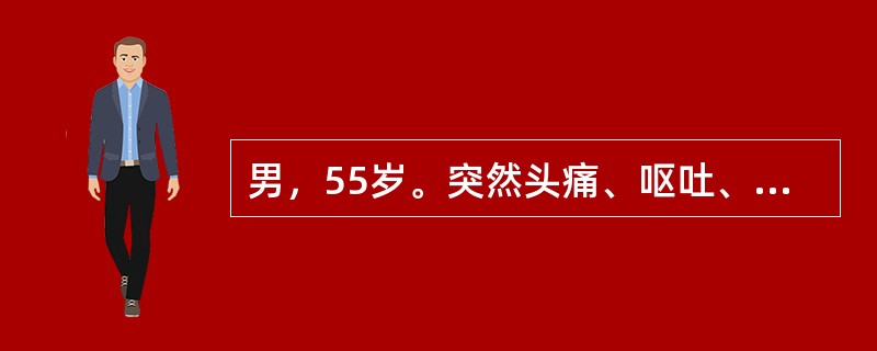 男，55岁。突然头痛、呕吐、视物旋转伴行走不稳2小时。查体：构音障碍，一侧肢体共济失调，眼球震颤。最可能的诊断为（　　）。