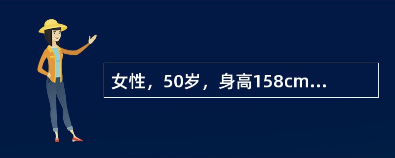 女性，50岁，身高158cm，体重68kg，2型糖尿病病史1年，经饮食控制，体育锻炼，血糖未达到理想水平。治疗上首选下列哪项？（　　）