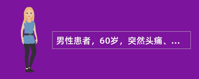 男性患者，60岁，突然头痛、呕吐1日。体检：左动眼神经麻痹、颈项强直、Kernig征阳性。诊断为蛛网膜下腔出血，脑血管造影示颅内动脉瘤。本病何时复发率最高？（　　）