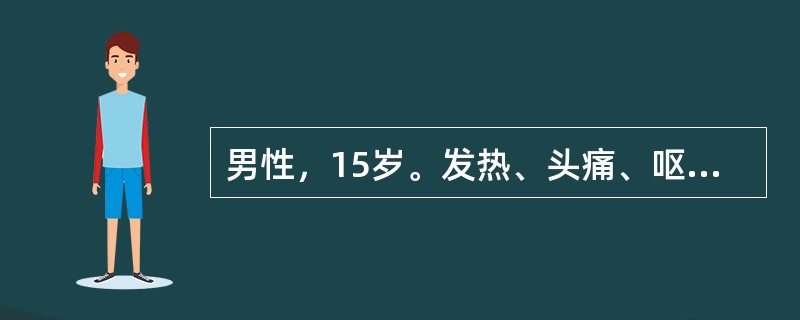 男性，15岁。发热、头痛、呕吐伴皮肤瘀点、瘀斑1周入院。体检：颈有阻力，多组浅表淋巴结肿大，胸骨压痛（＋），肝肋下2 cm，脾肋下3 cm，骨髓检查确诊为急性白血病，并拟诊合并脑膜白血病。脑膜白血病最