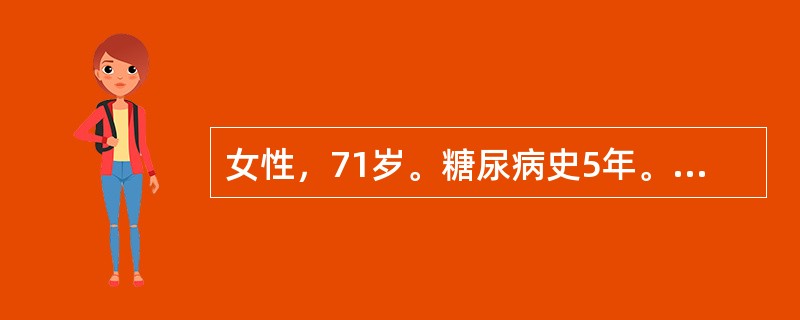 女性，71岁。糖尿病史5年。咳嗽、多痰伴发热l周，嗜睡2天，昏迷5小时入院。体检：中度昏迷，皮肤干燥，呼吸24次/min，双肺湿啰音，心率120次/min。抢救过程中对饮食的管理哪项是正确的（　　）。