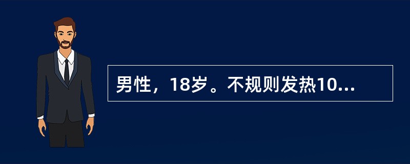 男性，18岁。不规则发热10天，鼻出血及牙龈出血1周来诊。体检：体温39．2℃，胸骨中下段有明显压痛，脾肋下2 cm。化验：Hb 80g/L．WBC 22×109/L，血小板50×109/L，外周血有