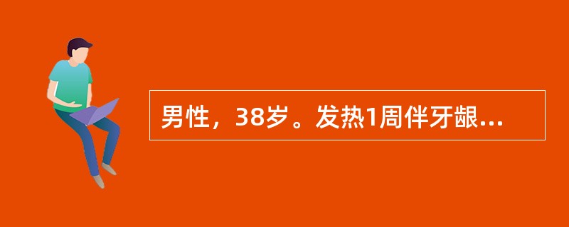 男性，38岁。发热1周伴牙龈出血住院。化验：全血细胞减少，骨髓检查证实为急性早幼粒细胞性白血病，第2天出现肉眼血尿，皮肤大片瘀斑。下列哪项处理是错误的？（　　）