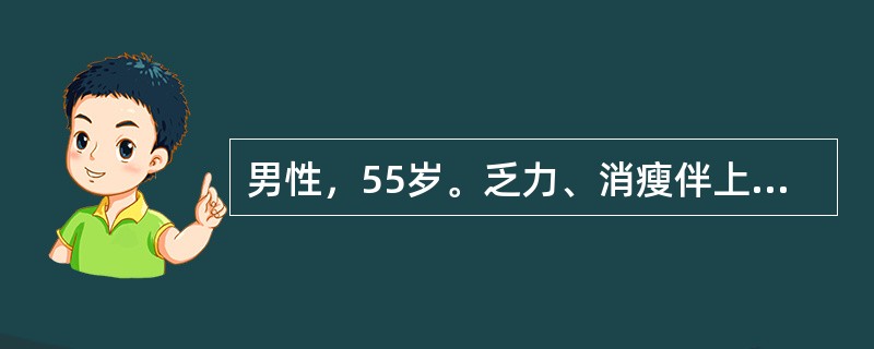 男性，55岁。乏力、消瘦伴上腹胀满半年余。查体：肝肋下2 cm，脾平脐。Hb 100 g/L，WBC 110×109/L，PLT 98×109/L，血分类：原粒5％，早幼粒3％，中幼粒10％，晚幼粒1