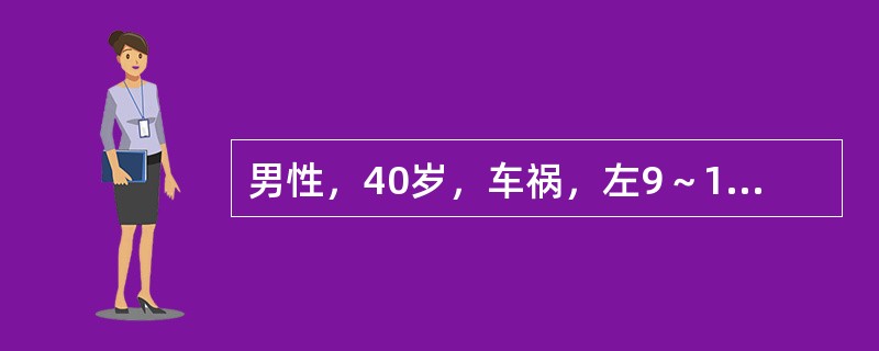 男性，40岁，车祸，左9～10肋骨骨折，肺压缩20%，腹部穿出不凝血，准备全麻开腹探查，胸部伤情应采取以下哪种措施