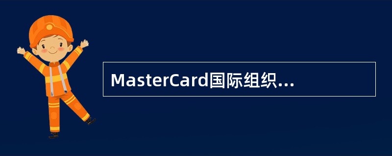 MasterCard国际组织的拒付理由码4837适用于（）