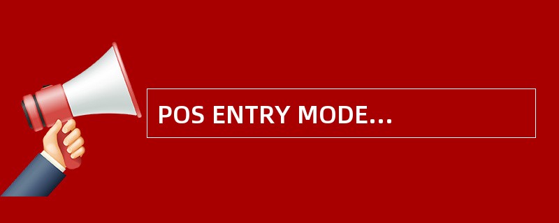 POS ENTRY MODE=90代表的意思为（）