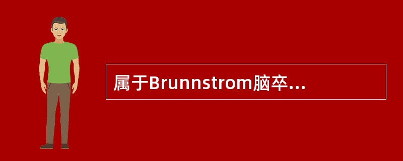 属于Brunnstrom脑卒中恢复六阶段之Ⅳ阶段肩臂变化的是（）。
