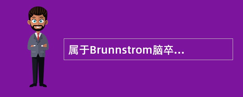 属于Brunnstrom脑卒中恢复六阶段之Ⅳ阶段手部变化的是（）。