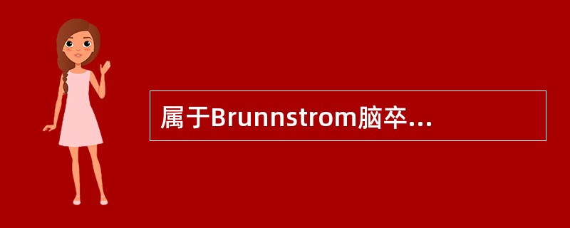 属于Brunnstrom脑卒中恢复六阶段评定Ⅳ阶段下肢变化的是（）。