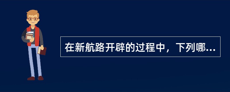 在新航路开辟的过程中，下列哪些航海家的航海活动横渡了大西洋（）①迪亚士②达&bu