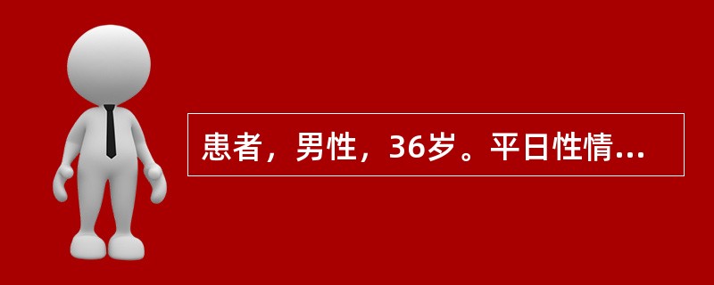 患者，男性，36岁。平日性情急躁易怒，近日因工作不顺致失眠，不思饮食，口渴喜饮，