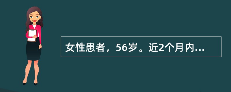 女性患者，56岁。近2个月内出现5次突然不能言语伴右侧肢体无力，每次持续6～15