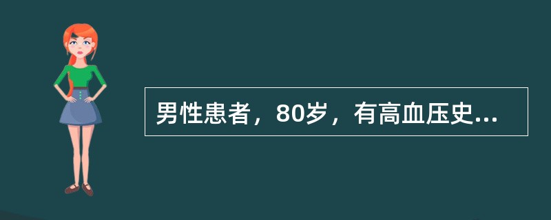 男性患者，80岁，有高血压史10年。突发睡眠增多，口角歪，右上下肢无力入院。查体