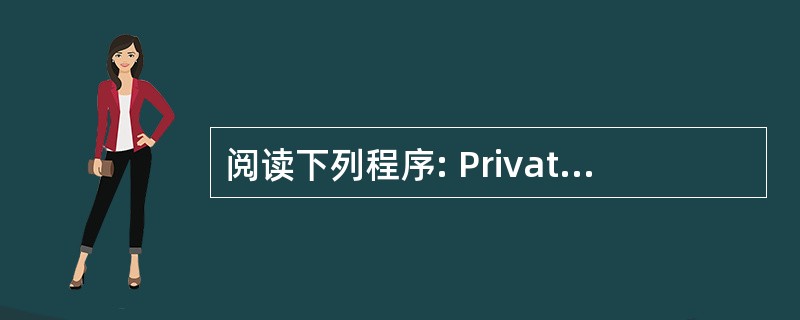 阅读下列程序: PrivateSubCommand1_Click() Dimi