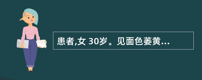 患者,女 30岁。见面色萎黄,经期后愆,行经腹痛,痛处固定,遇温痛减。用药宜选: