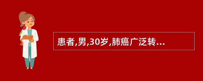 患者,男,30岁,肺癌广泛转移,病情日趋恶化,病人常向家属发脾气,对医务人员工作