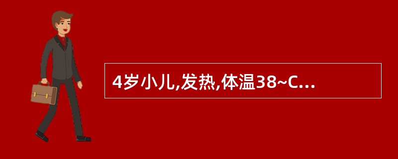 4岁小儿,发热,体温38~C,有结膜炎,发热后l天出疹,由面部开始,1天后遍布全