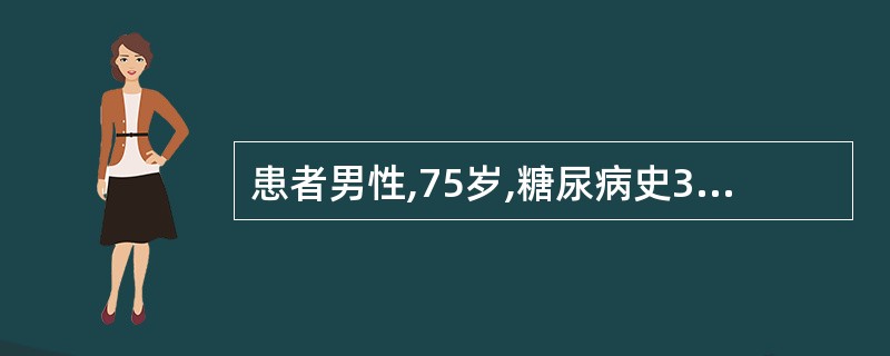 患者男性,75岁,糖尿病史30年,近6年出现蛋白尿及高血压,近2年来肾功能逐渐减