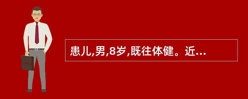 患儿,男,8岁,既往体健。近1个月来,低热,多汗,易疲乏,伴四肢游走性关节肿痛。