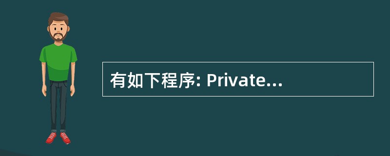有如下程序: PrivateSubCommand1_Click() a$="AW