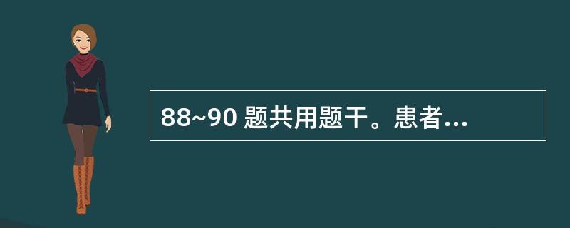 88~90 题共用题干。患者男性,30岁。发现阴囊肿胀,肿块2年余,近3个月来有