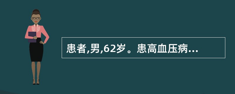 患者,男,62岁。患高血压病8、年,突发气促,端坐呼吸,咯吐粉红色泡沫痰。检查: