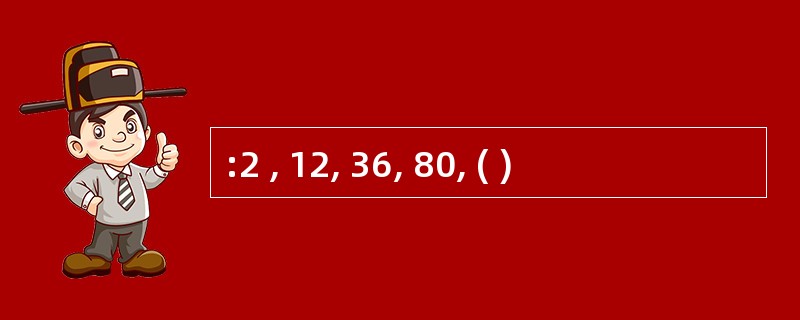 :2 , 12, 36, 80, ( )