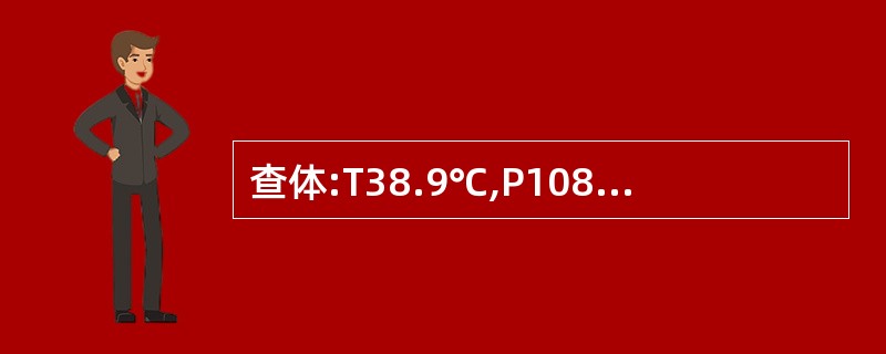 查体:T38.9℃,P108次£¯分.R22次£¯分。可采用的最佳物理降温方式是