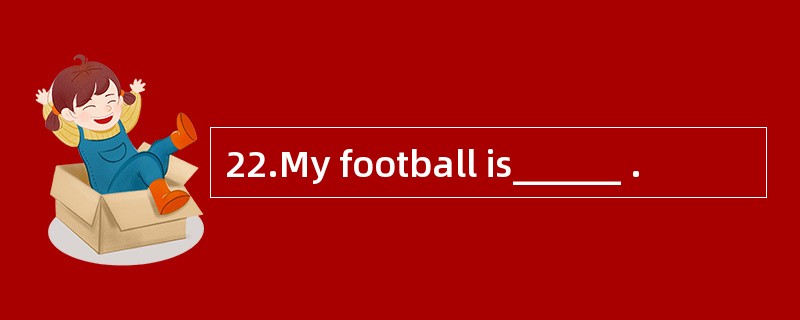 22.My football is______ .