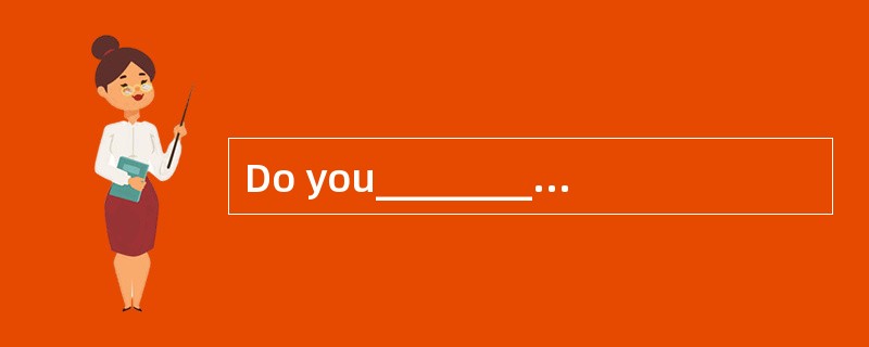 Do you________(知道)his name?