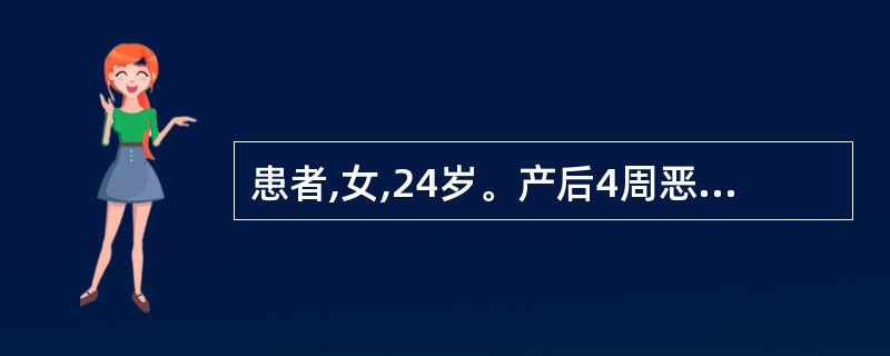 患者,女,24岁。产后4周恶露不止,量多,色淡红,质稀,小腹空坠,神疲体倦,舌淡