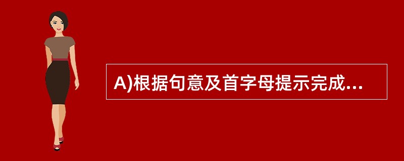 A)根据句意及首字母提示完成单词.31.1 like eggs and milk