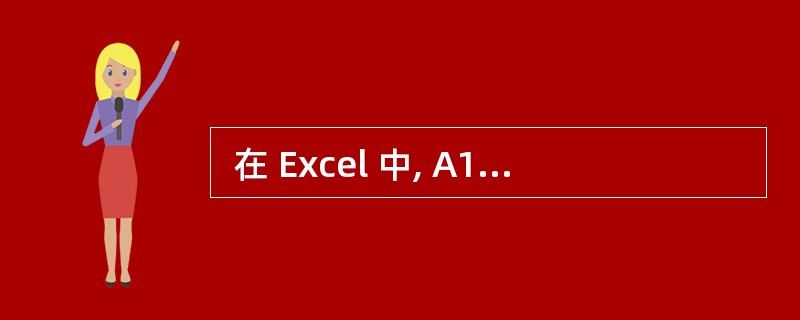  在 Excel 中, A1,A2,B1,B2,C1,C2 单元格的值分别为