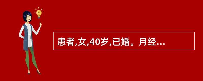 患者,女,40岁,已婚。月经提前,量多、色淡、质稀,纳少便溏,气短懒言,舌淡苔白