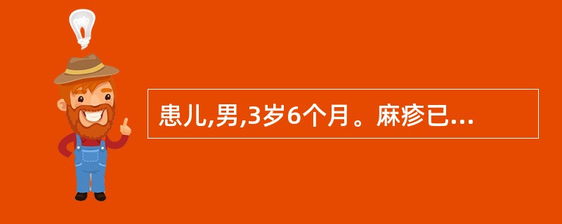 患儿,男,3岁6个月。麻疹已6日,现高热不退,咳嗽气急,鼻翼扇动,口渴烦躁疹点密